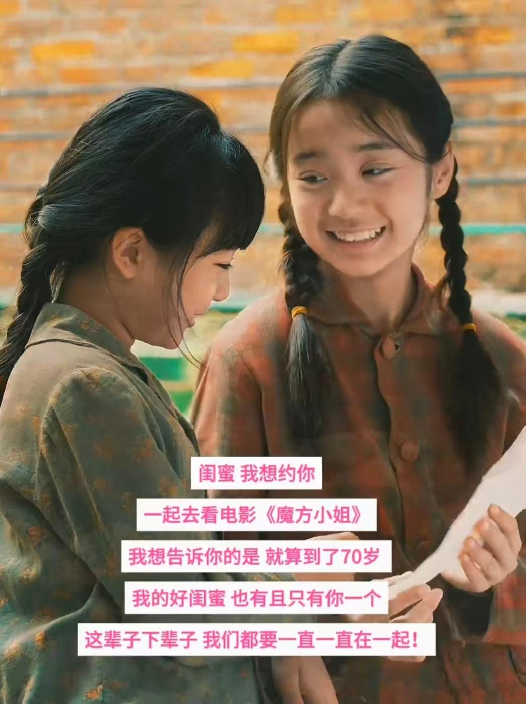 杨紫琼萨日娜过上了我向往的生活杨紫琼萨日娜向往的生活闺蜜季闺蜜这回不骗你！杨紫琼