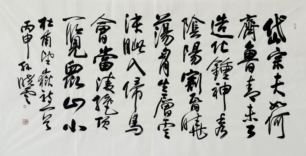 孙晓云直言现在书家缺的不是知识面而是选择和专注

现在的书家见得多、听得广，历代
