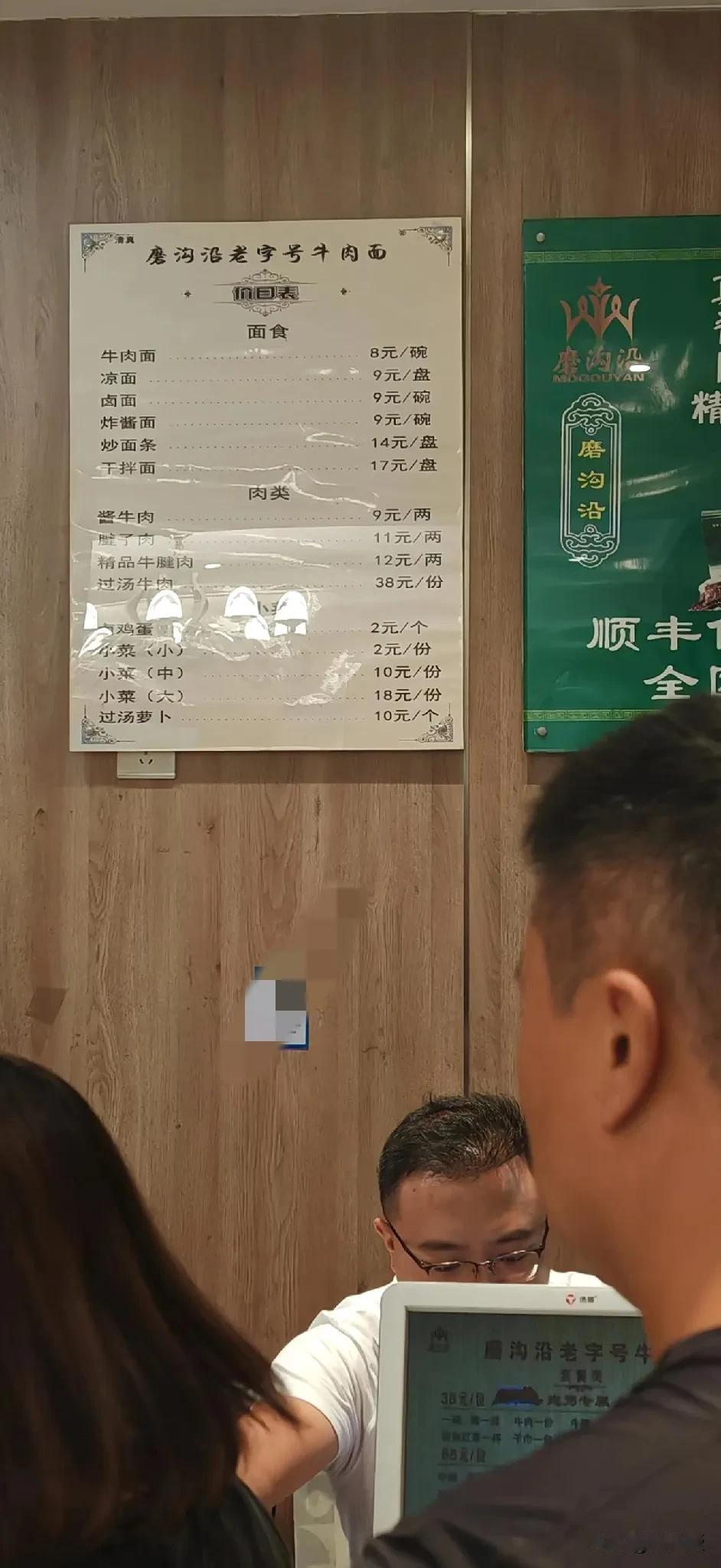 马子禄，马学友，白建强
磨沟沿，吾穆勒，黄河北
哪个牛肉面是你觉得最好的？
每次