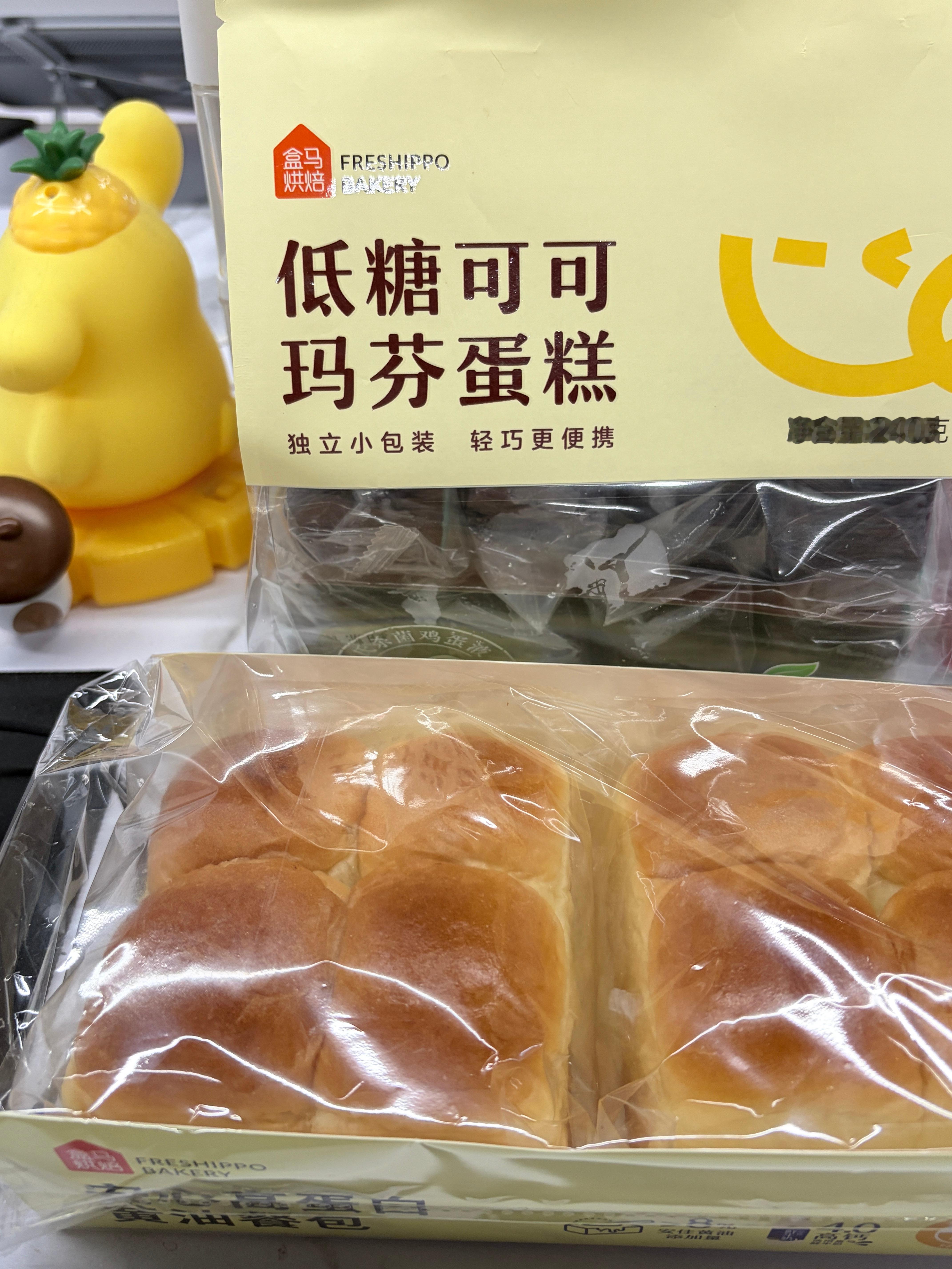 下午茶🥧 