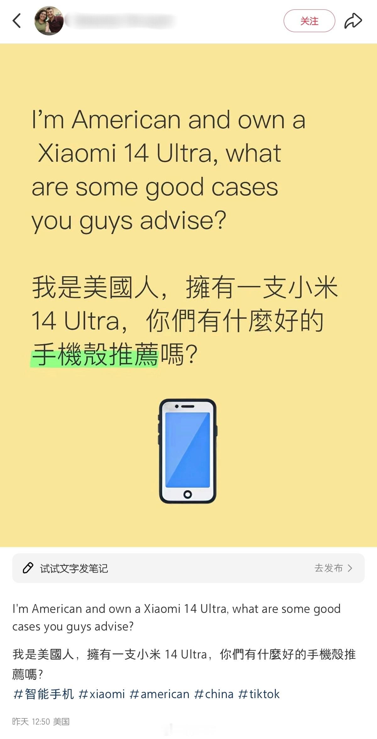 小红书回应增加一键翻译功能 你们觉得社交平台有必要推出一键翻译的功能嘛？手机自带