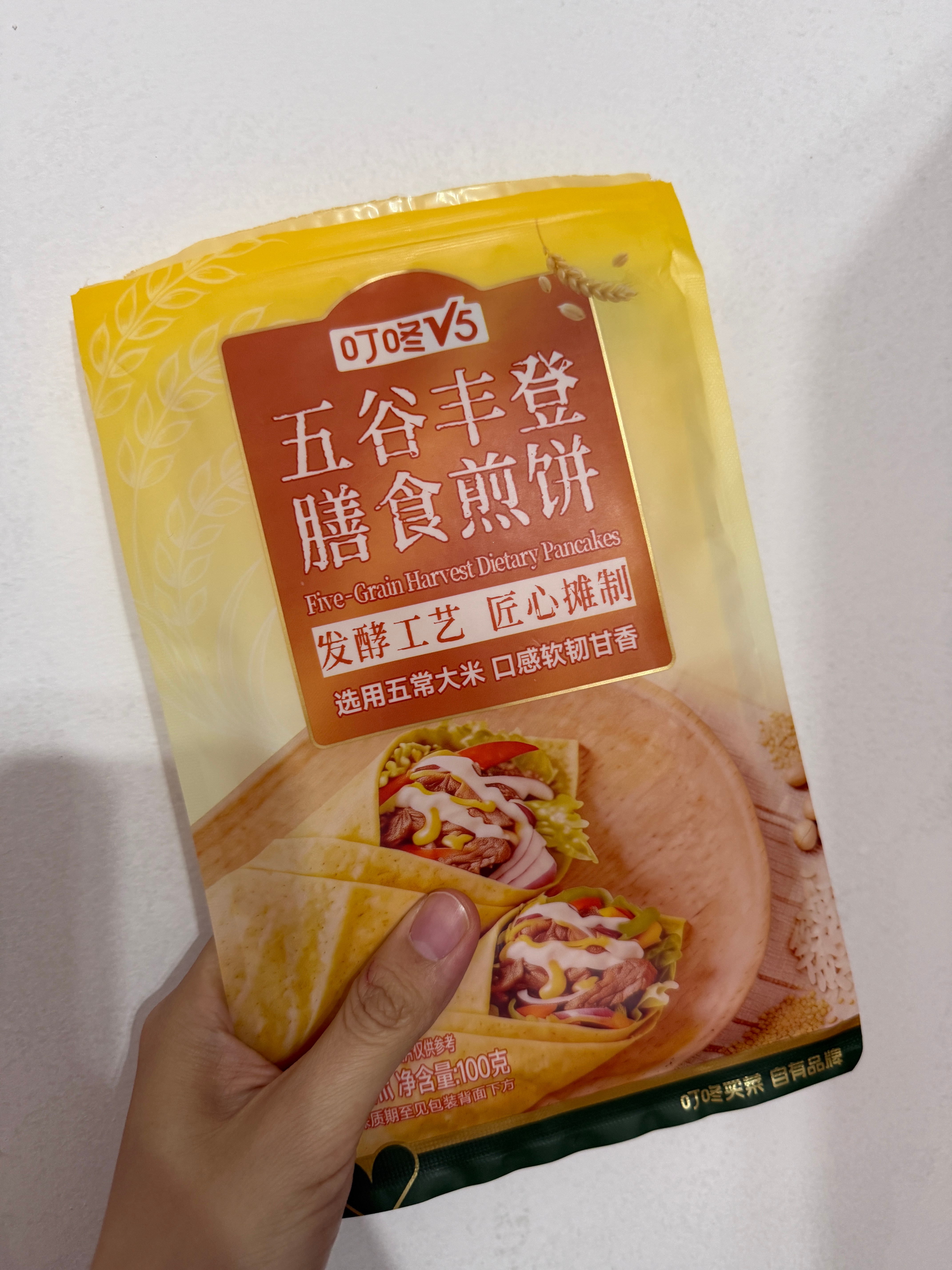 这玩意好好吃啊我靠，本来想尝尝味结果吃了一半 ​​​