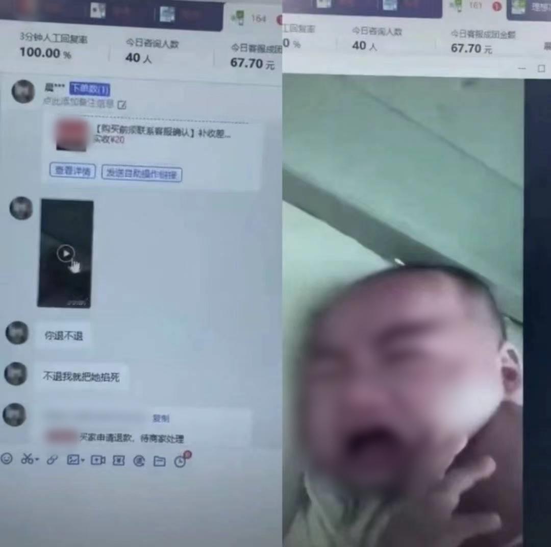 开网店遇到这样的“优质客户”真是造孽了，为了白嫖几十块钱，手段真是无所不用其极。