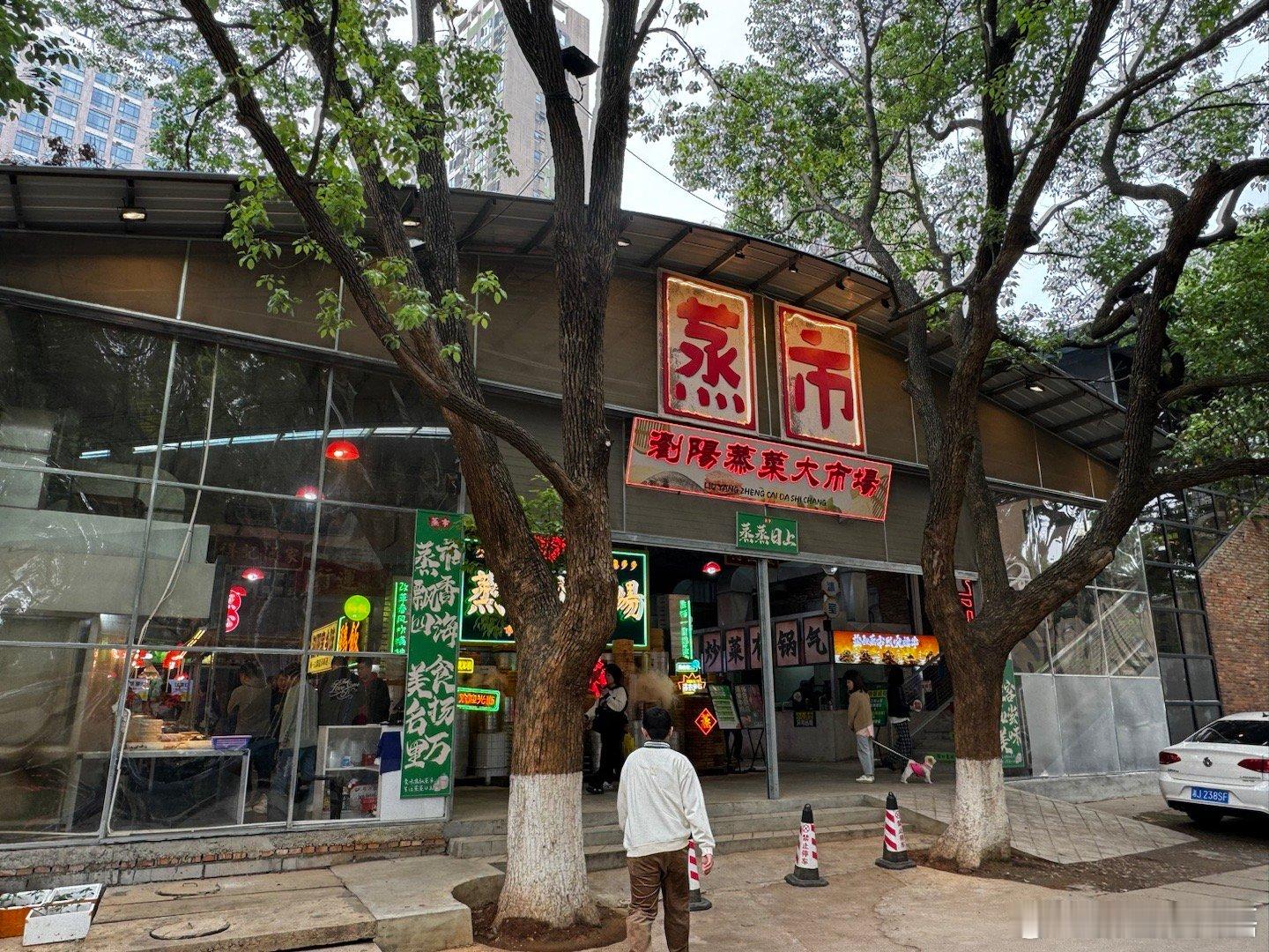 假期就是吃吃喝喝…… ​​​