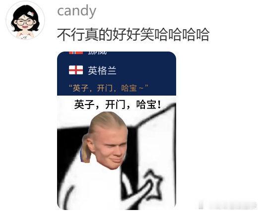 英子咋关门了哈宝还没进 哈宝内心OS：我那么大个门呢？英子双人包夹直接锁门，到手