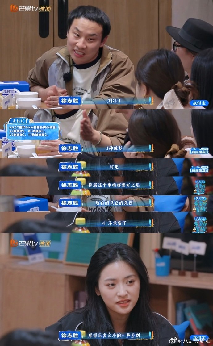 徐志胜谈自卑是爱我的一种情绪亲爱的客栈 《亲爱的客栈》新一期，徐志胜聊起往昔自卑