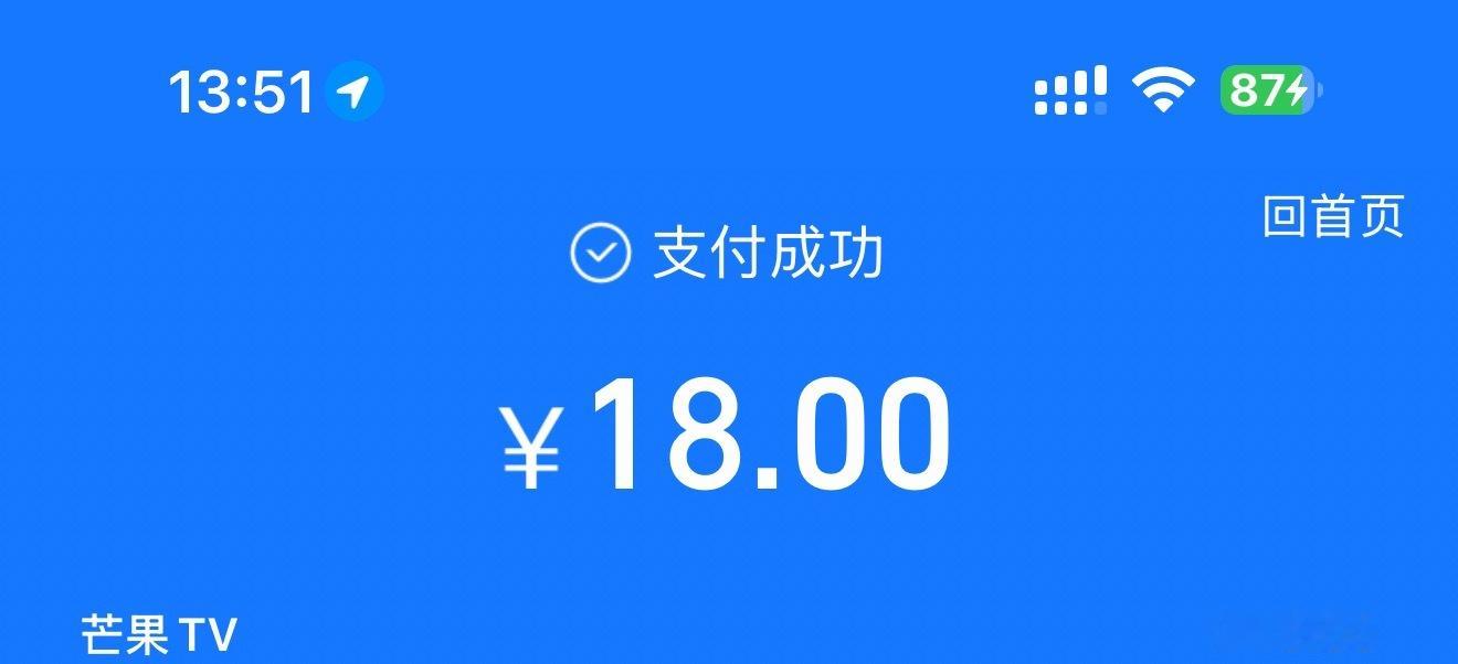 哦 好友圈要看少年时代2结局的可以找我了[无聊] ​​​