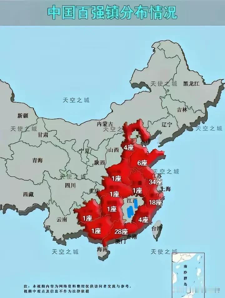 中国百强镇版图里，江西又尴尬了，被四周省份包围却无上榜名额。2021中国百强镇大