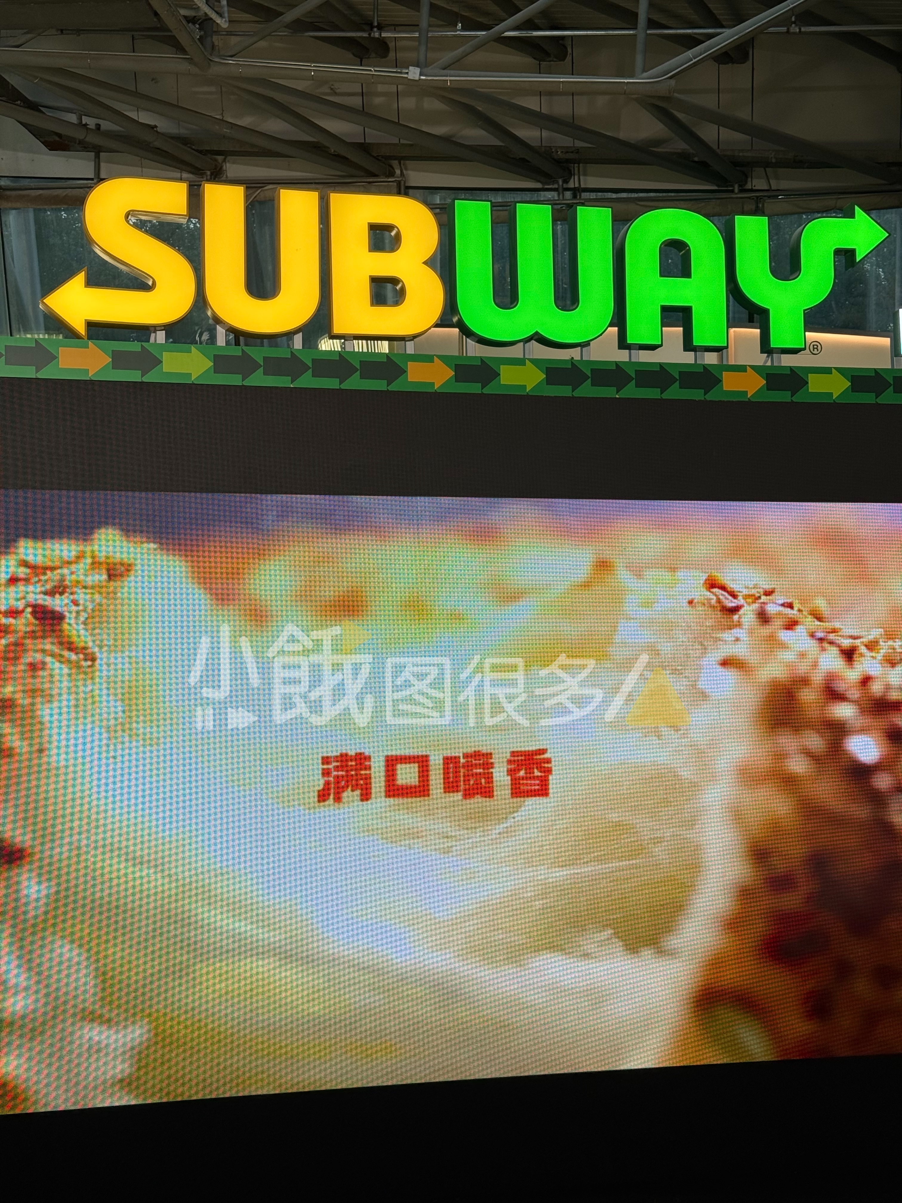 太香了！待会儿结束买个边吃边晨练！ 北京·奥林匹克森林公园