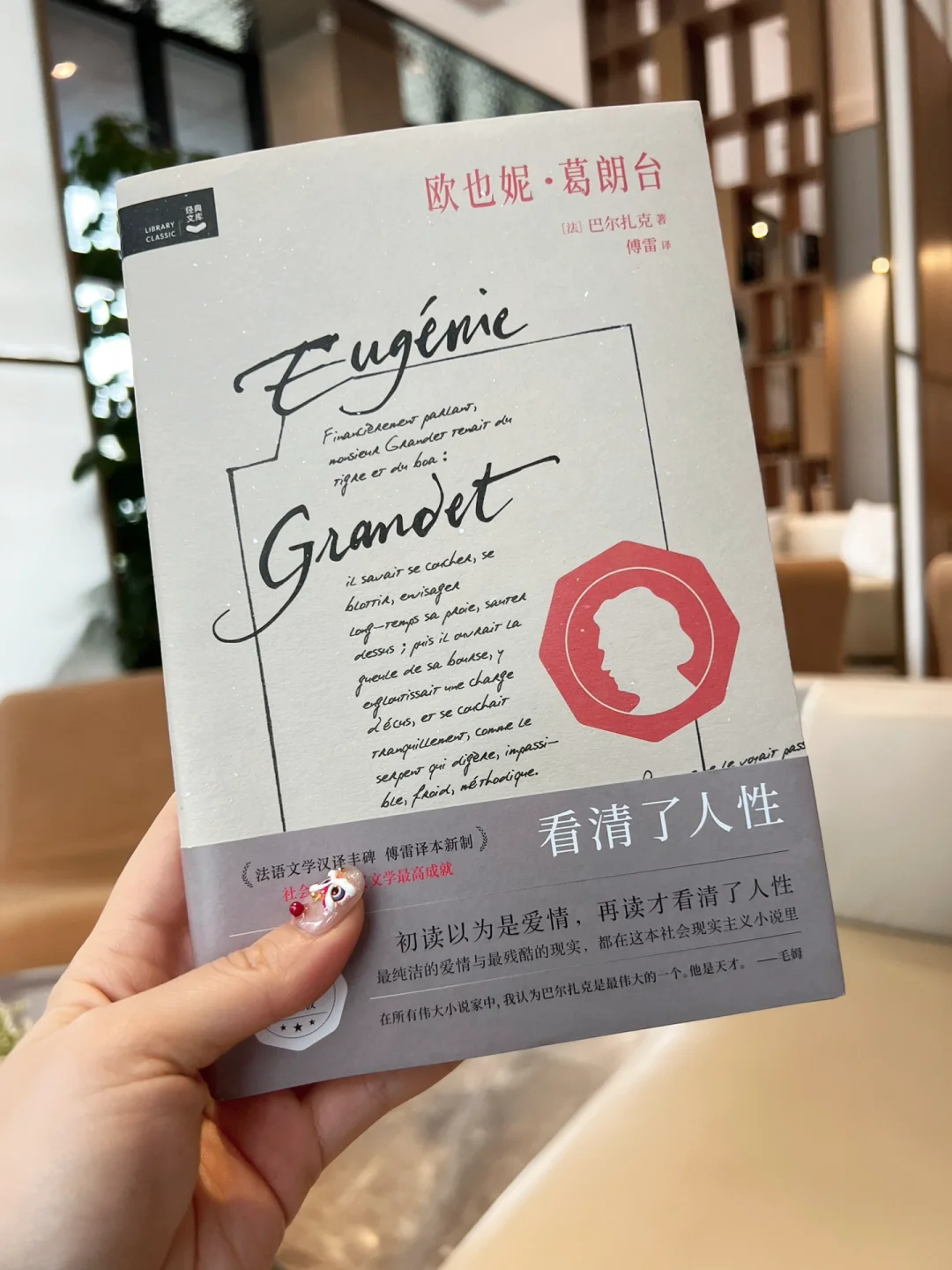 太震撼💥金钱是照妖镜，照出人性最丑模样 ！