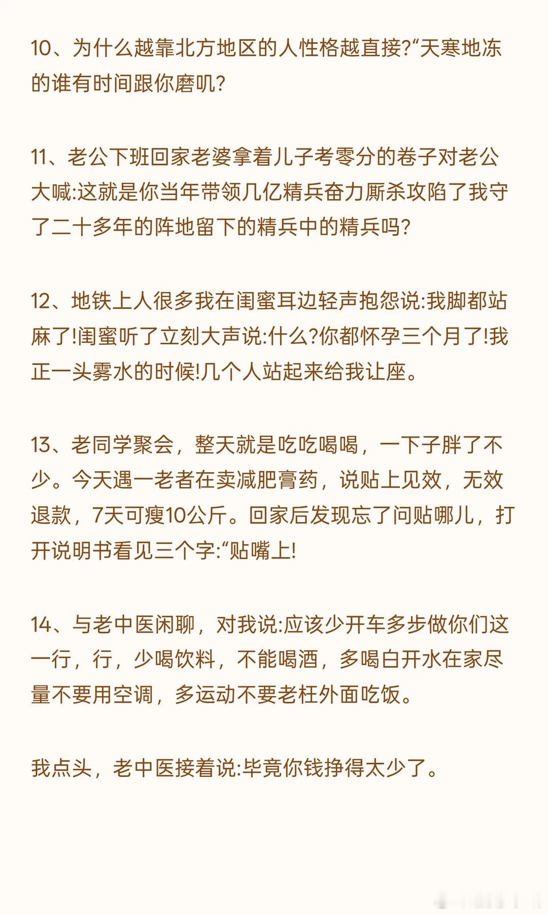 笑出鹅叫现场晒快乐瞬间笑得停不下来沙雕搞笑搞笑搞笑日常神评论