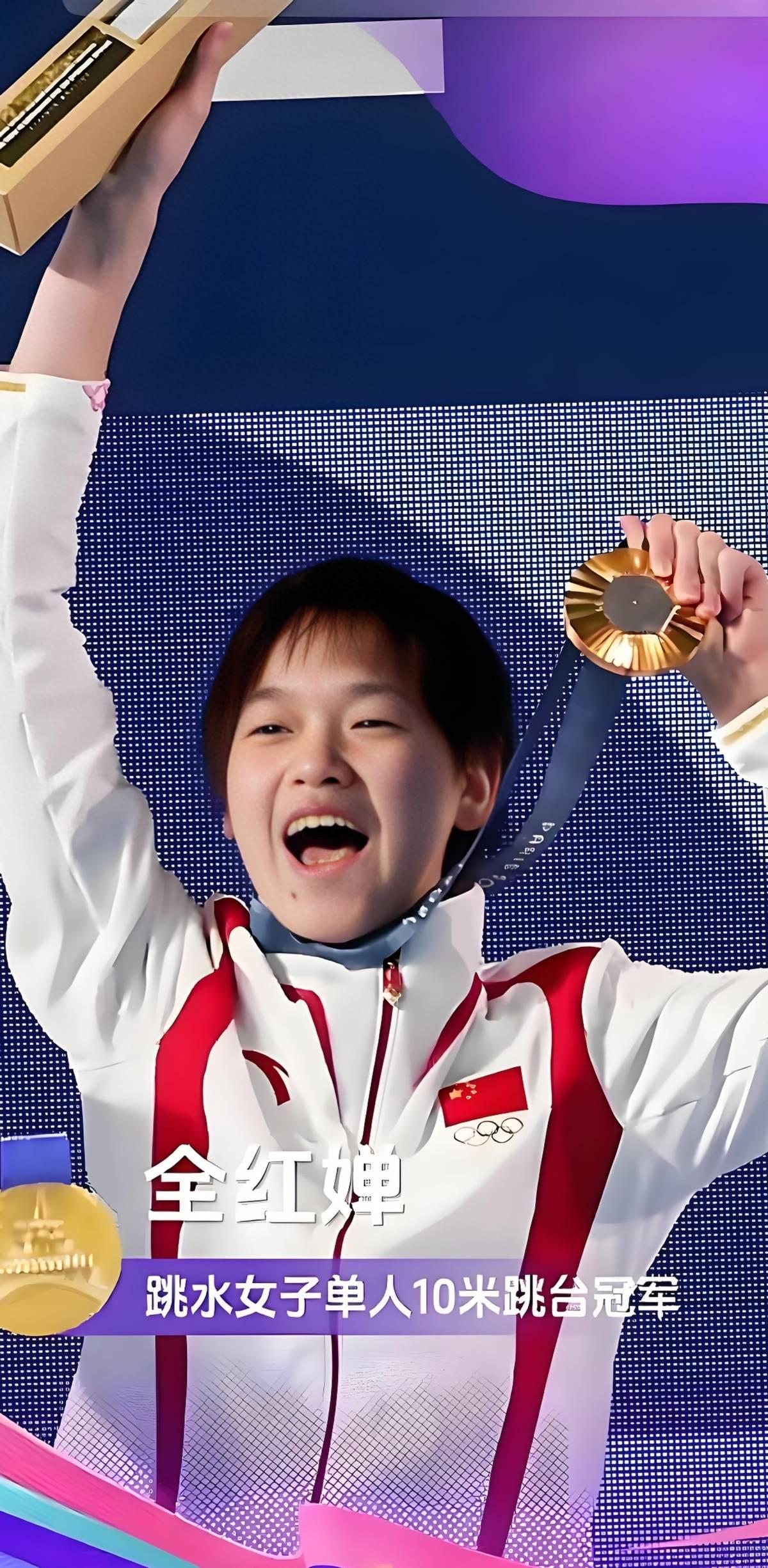 全红婵近期缺席国际赛事，转而参与生活与商业活动，引发外界对其状态的猜测。事实是，