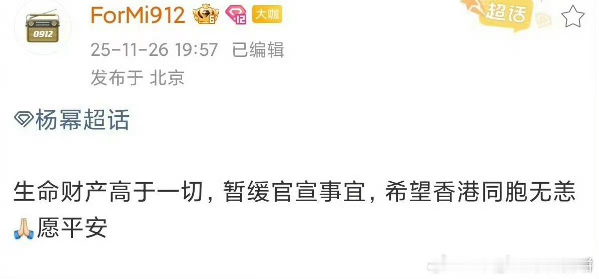 杨幂、檀健次、田曦薇、梓渝均暂缓个人和品牌官宣计划 