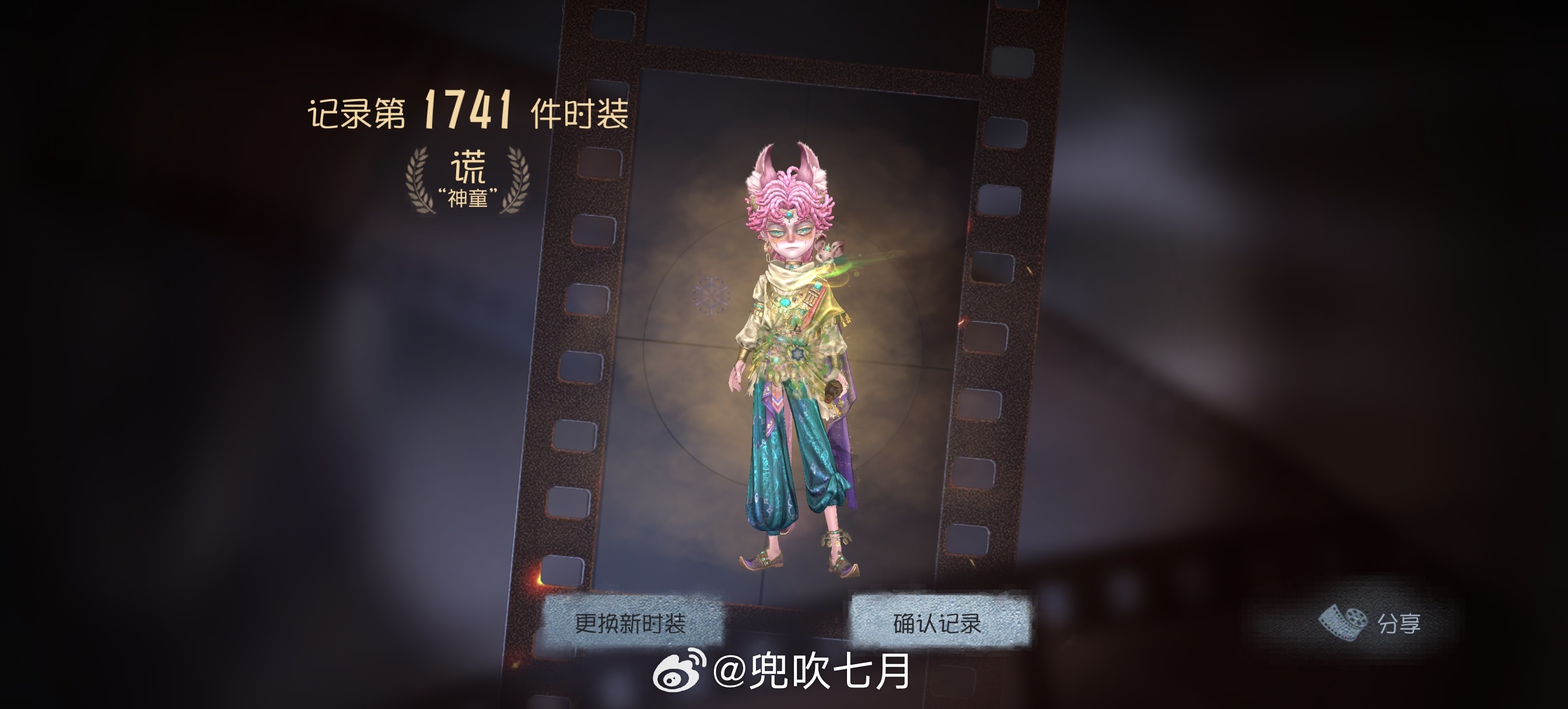 突然一下太开心就下池子了，还好结果还不错，网易你今天很好哇[哇] ​​​