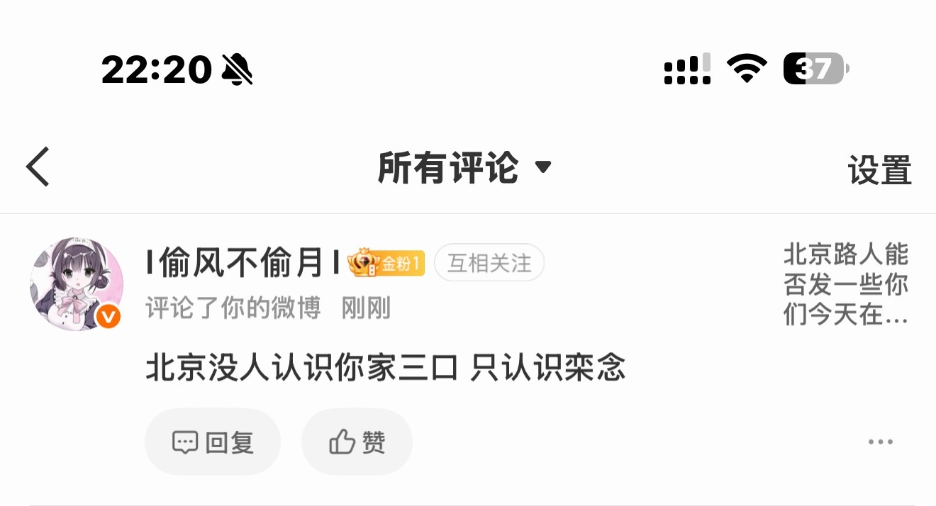 你你你你讲话好伤人心 ​​​