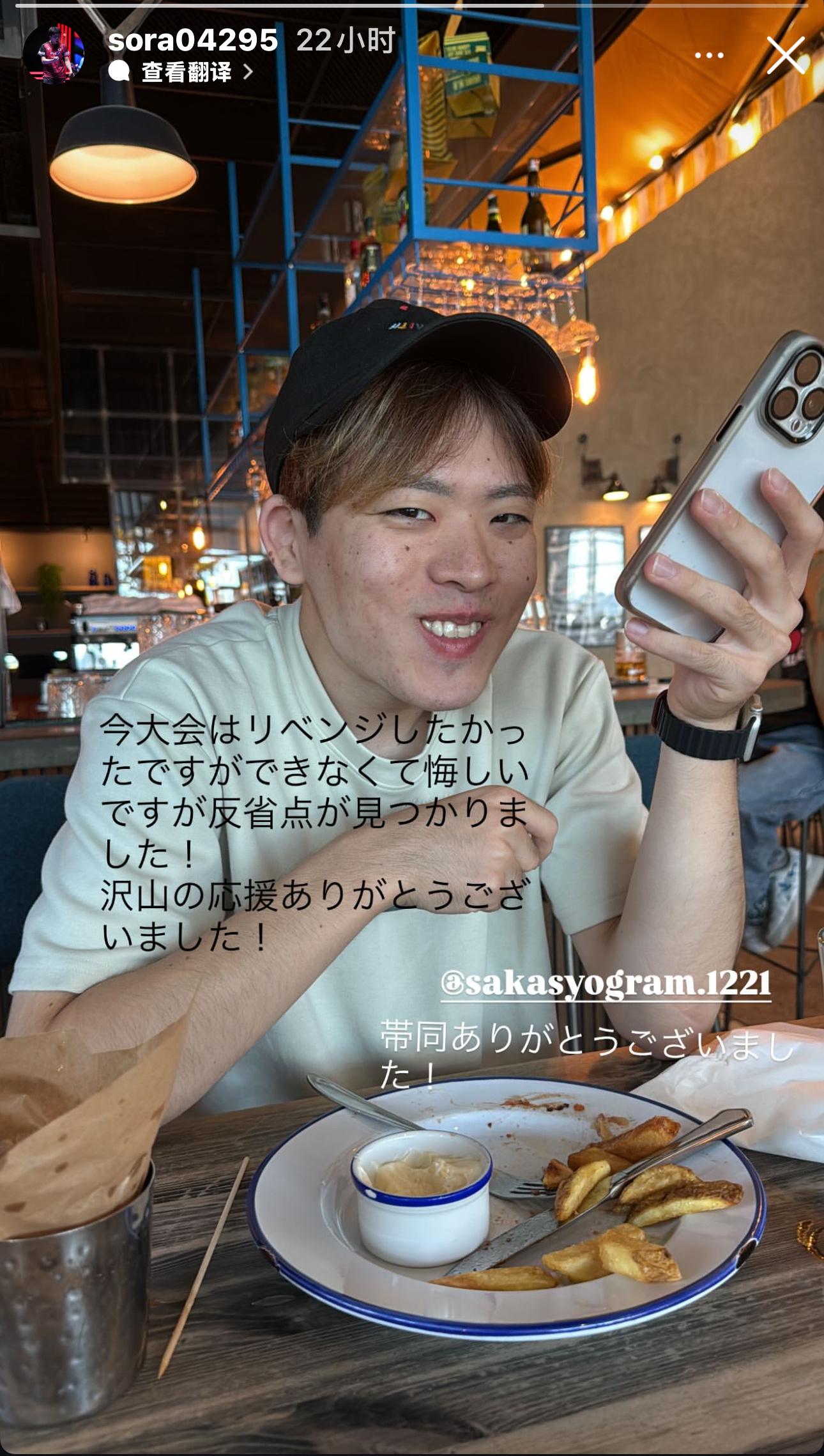 松岛辉空:这次比赛本想复仇却未能如愿虽然很不甘心，但找到了需要改进的地方！  感