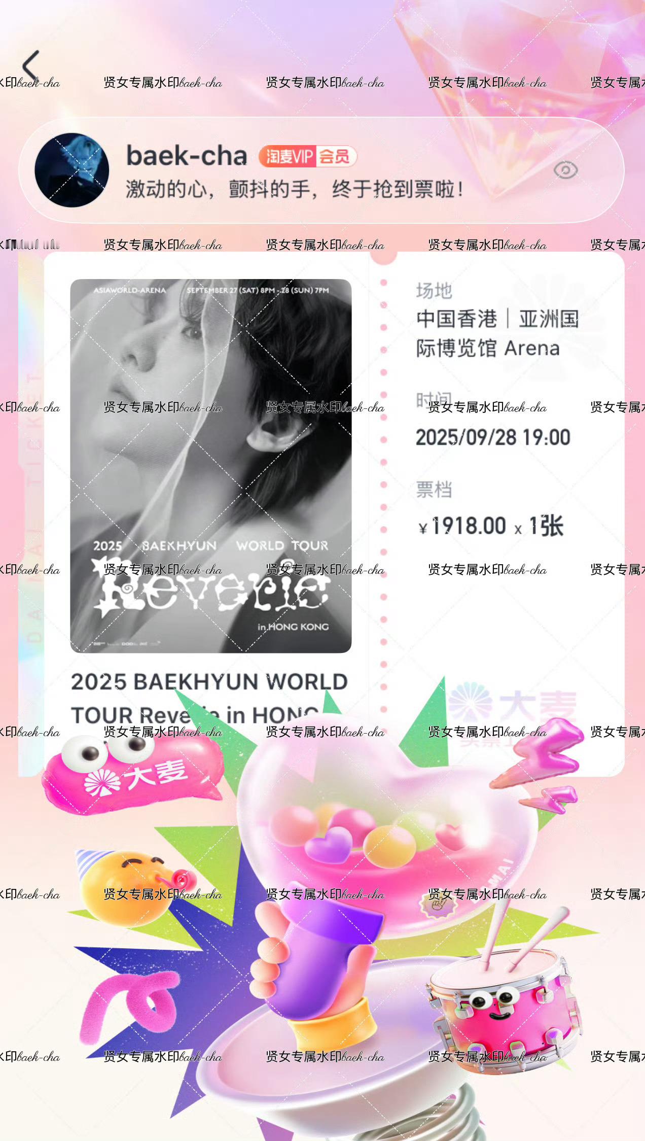 去年今日。我今年已经224天没看演唱会了老天爷。 