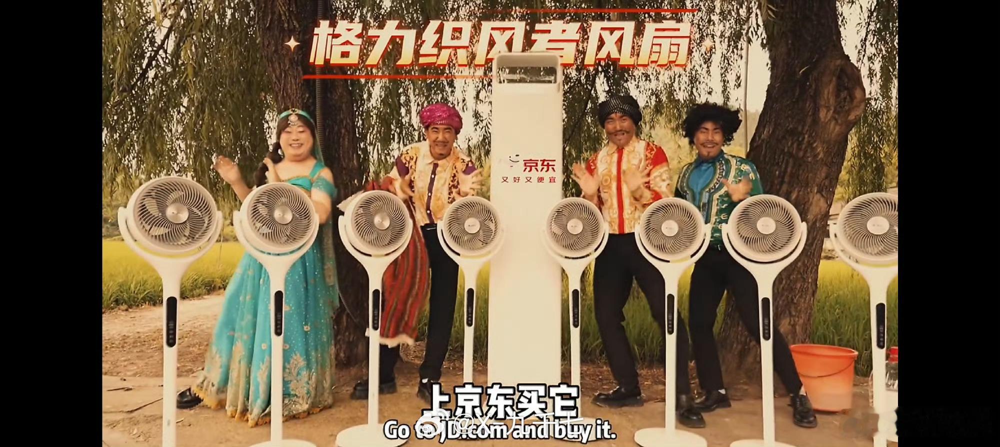 豪哥哥今年夏天爆热的视频   上京东买格力 至高享8折这台风扇到底有多绝？AI温