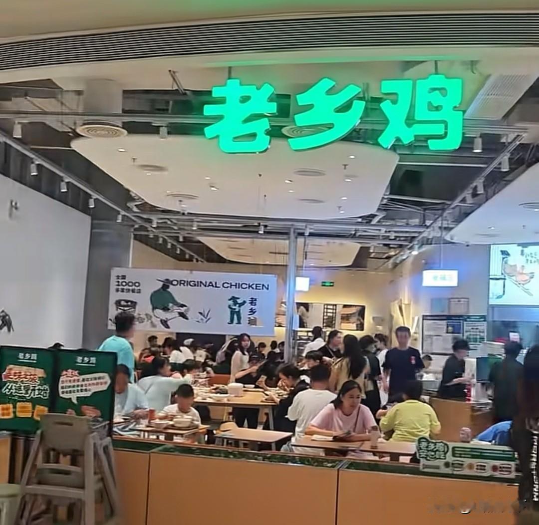 老乡鸡这波躺赢啊，这么多人排队，人家也卖预制菜啊，西贝还是多和老乡鸡学学吧，做人