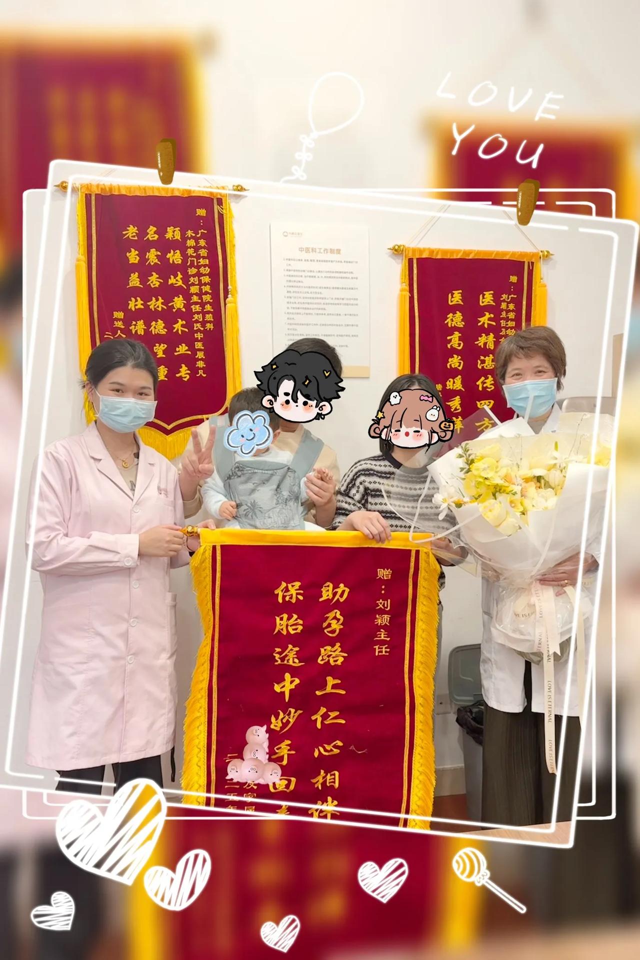 🌸木棉花开 天使到来🌸 
✨好孕分享来啦！✨ 
这位32岁的小姐姐，今日带着