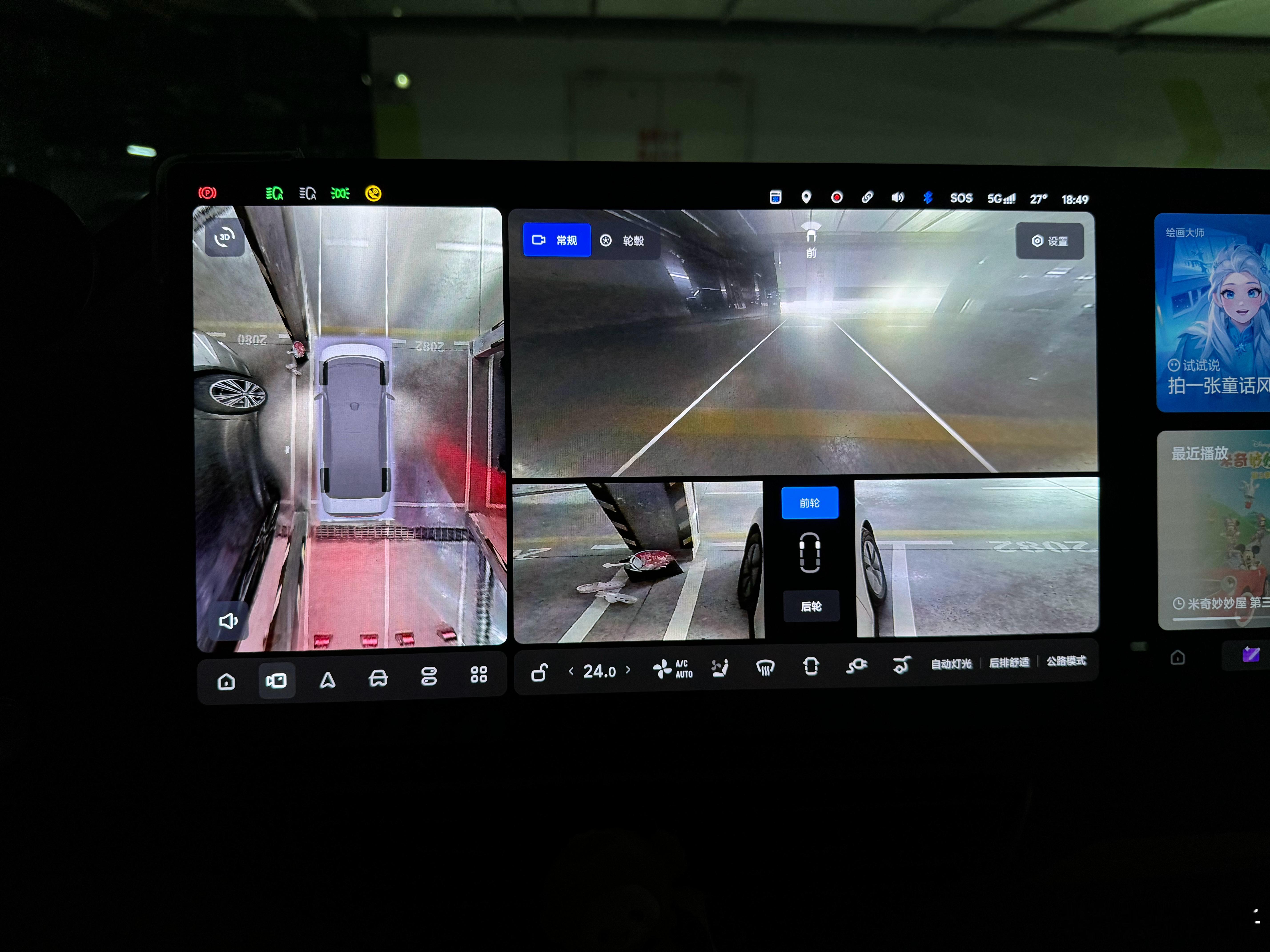 开的电车越多，才发现只有理想的360影像，即使是时速120KM/H也能正常打开而