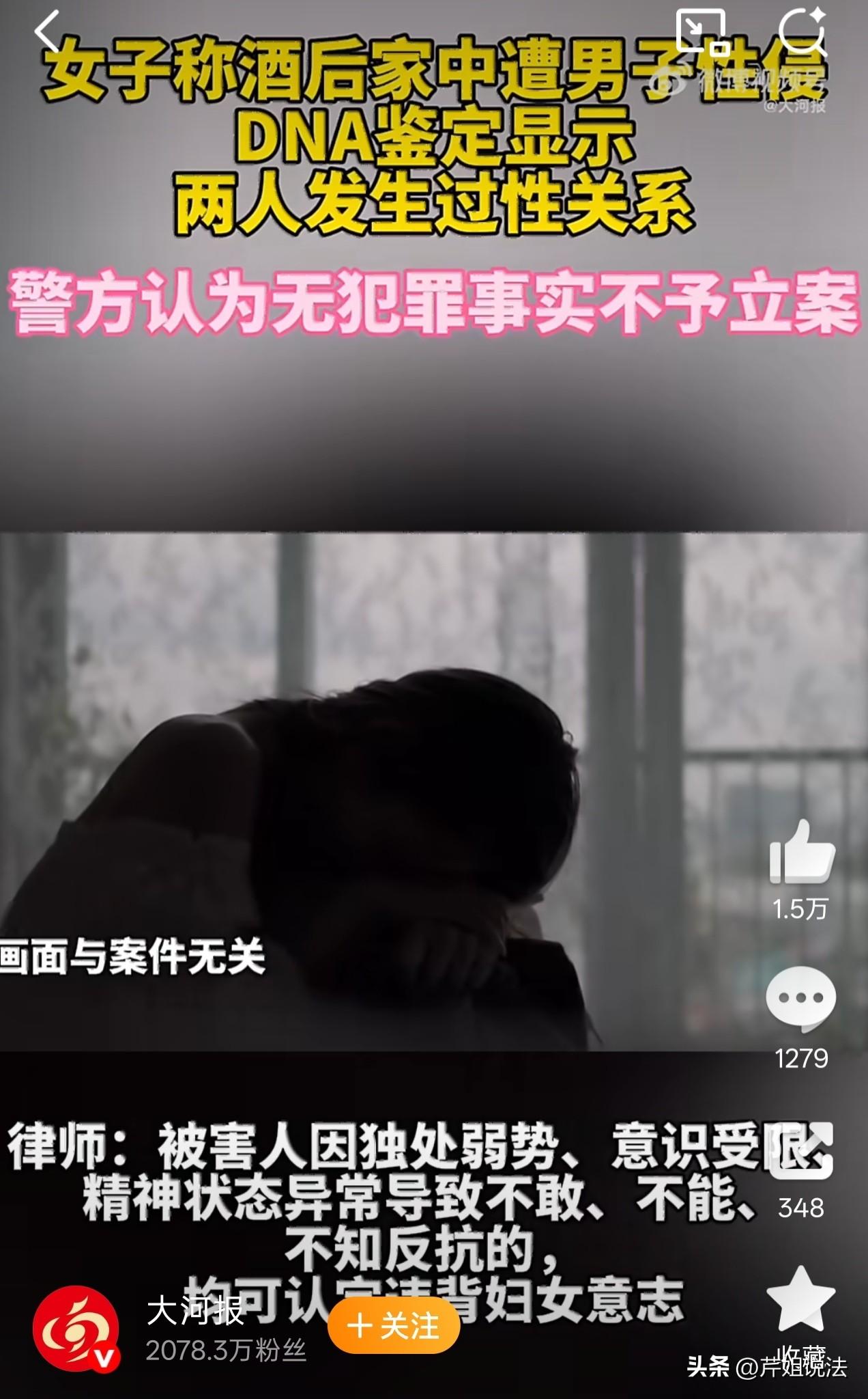 云南昭通，一离异女子结识一已婚风流男老板，老板看上了这前凸后翘的女子，多次对她示