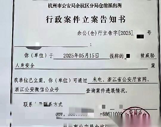 2000万悬赏+艾滋病毒注射，看到这消息我浑身发冷！
 
这不是电影剧情，是有人