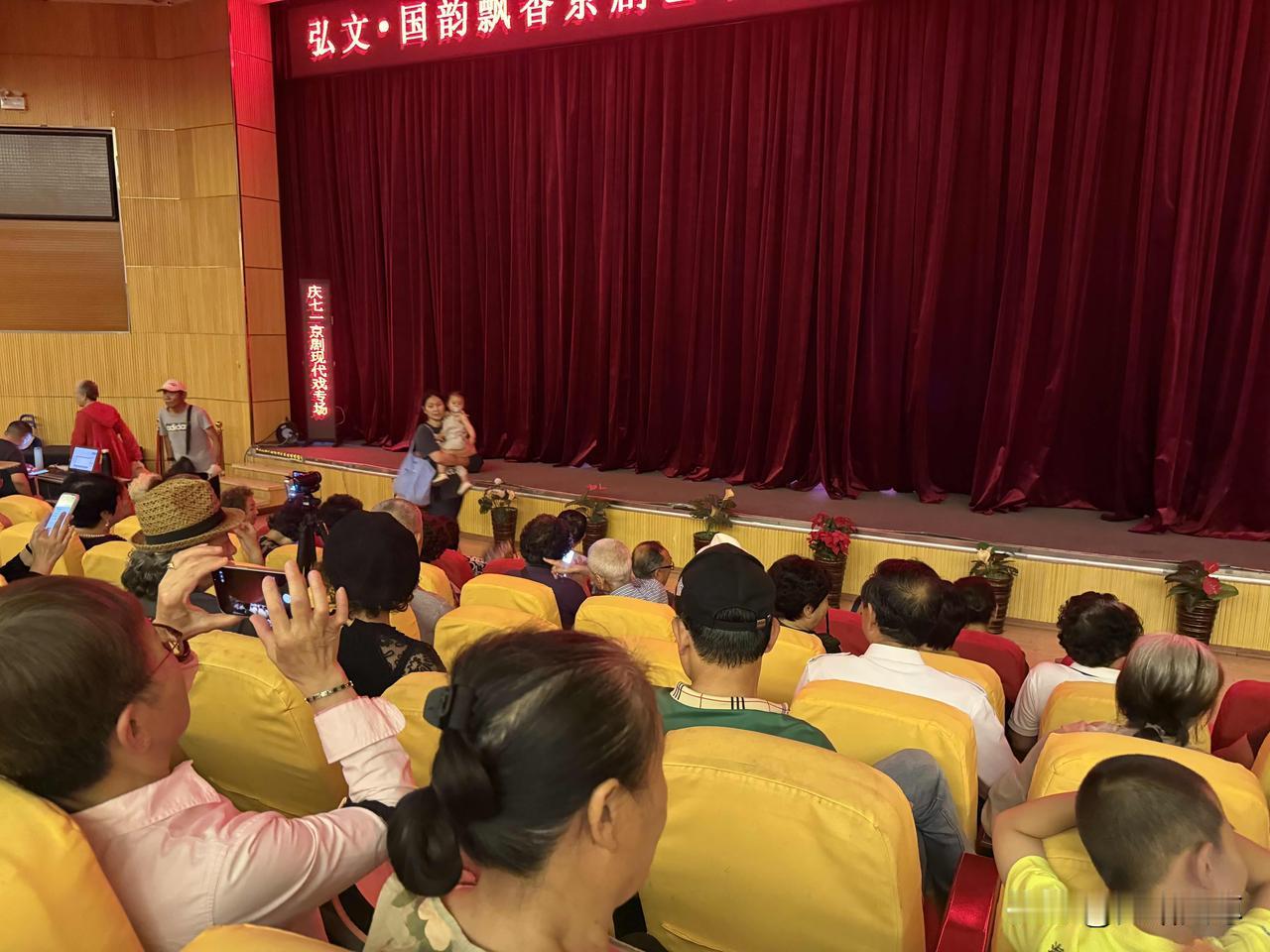 我昨天下午又跑了一回龙套，我上午看了演出，下午又来到了青岛市北区文化馆看演出了，