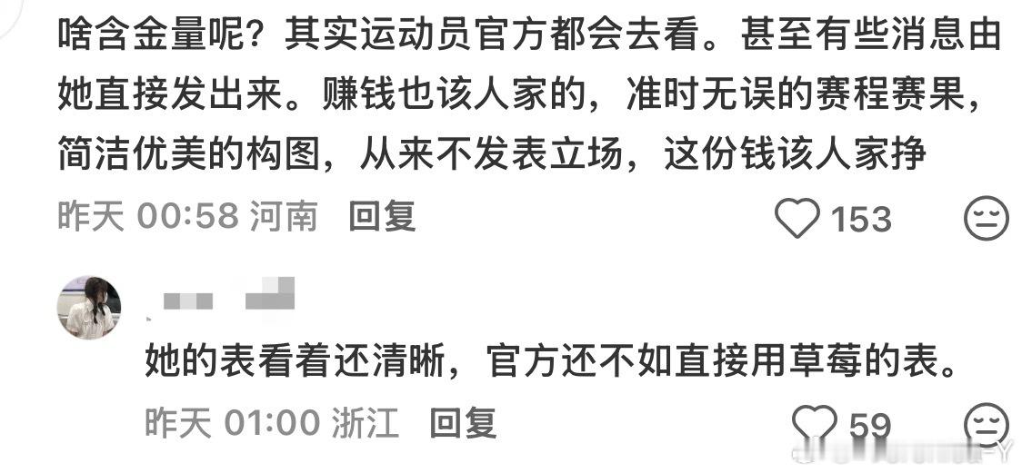 现在周小到的口碑比周老到好多了“从不发表立场”但是你只要敢黑（）马上拉黑不送[d