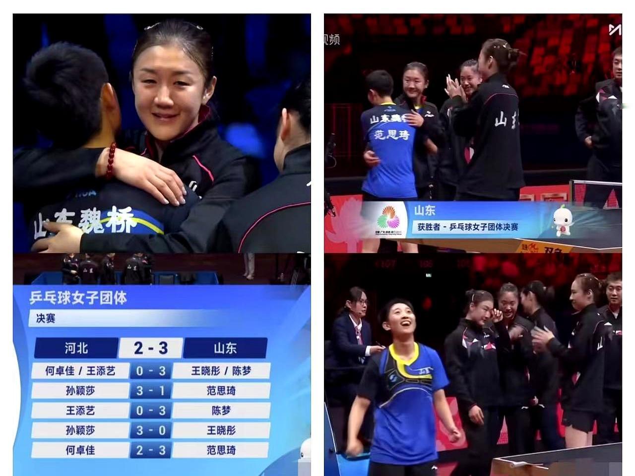 2023乒超女团决赛那场逆转，山东鲁能赢深大的关键，一半是意外，一半是心态。何卓