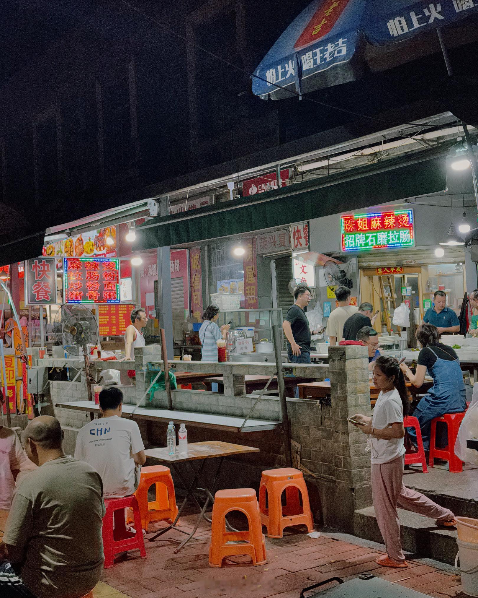 珠姐麻辣烫，在猎德派出所旁边，很多街坊晚上来吃夜宵。珠江新城东区，附近都是十几万
