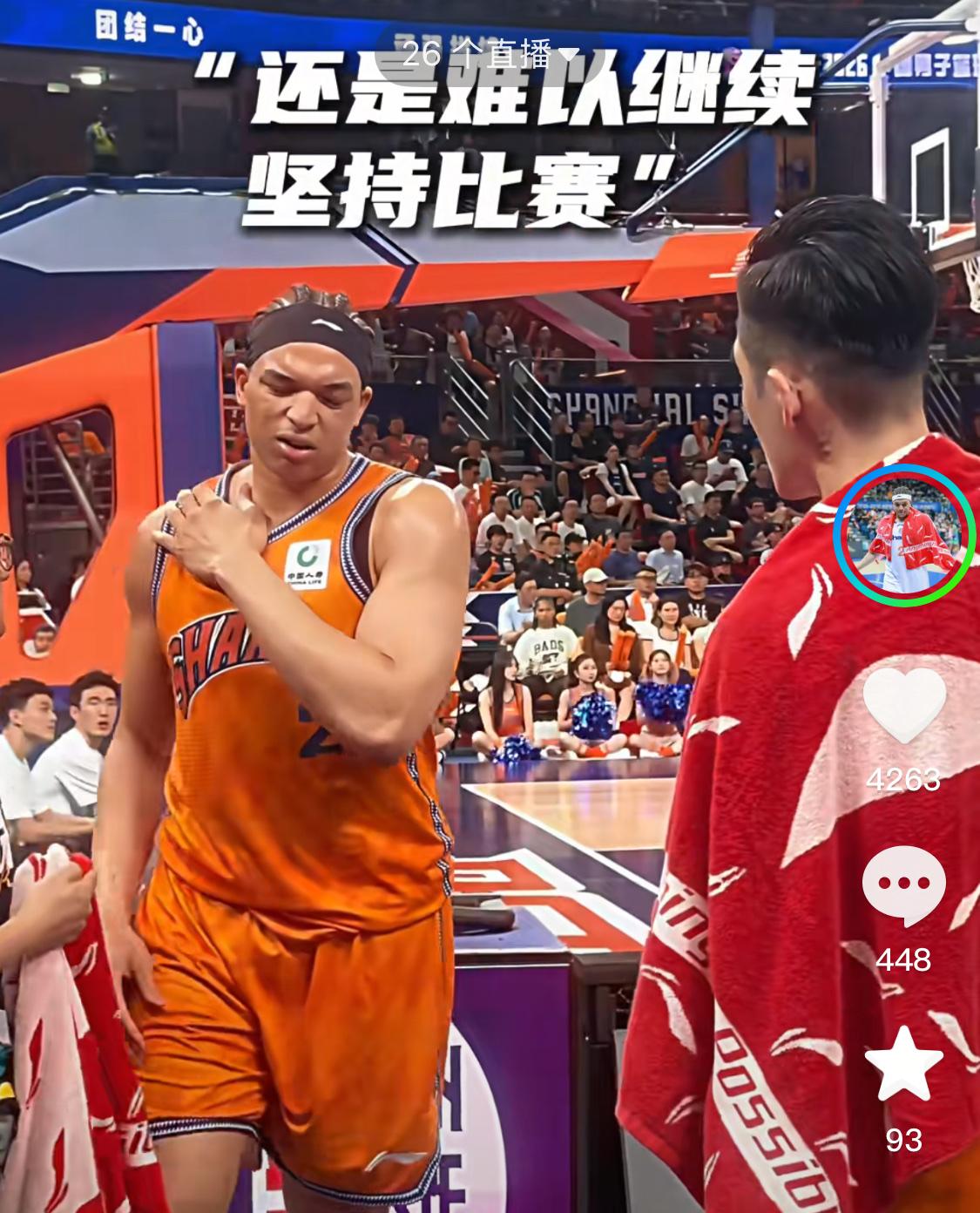 外援洛夫顿发文，说自己会准备好和队友们一起保卫G2主场。

5月27日晚，上海久