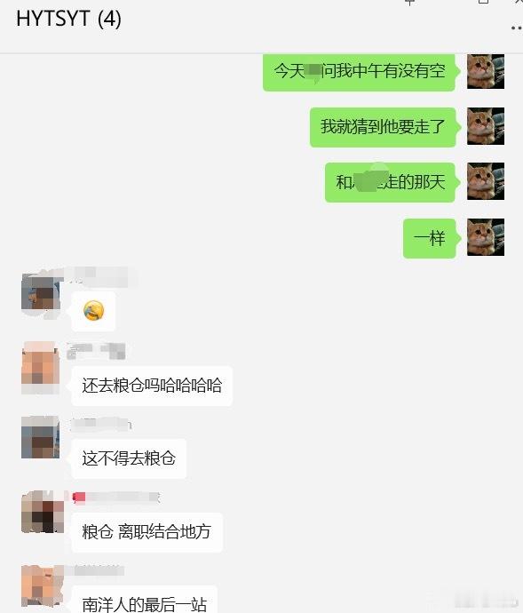 上班六天，已经迟到了4次了，打工最难的是早起。&今天又有个试用期的招商离职，依旧
