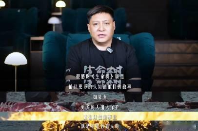 别错过生命树40集片尾这两分半 画面渐渐淡出，但那份坚定的信念永远留在心间，先辈