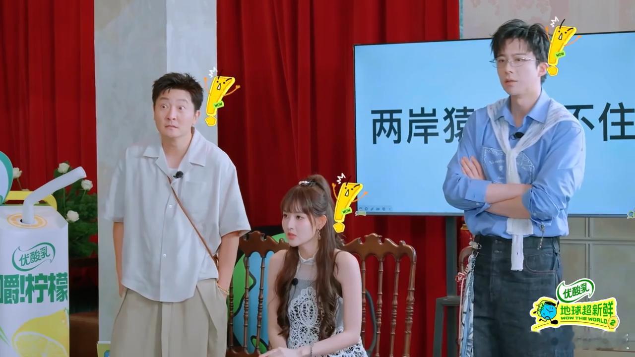 刘宇宁龚俊震惊王玉雯猜词速度龚俊说王玉雯是个漏洞猜词环节直接被王玉雯惊艳到！才比