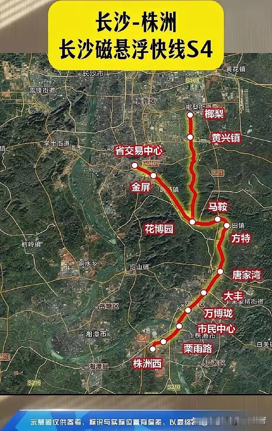 长株快线与长沙西至株洲西城际，哪条线路更需加快推进？
两条线路均为连通长沙与株洲