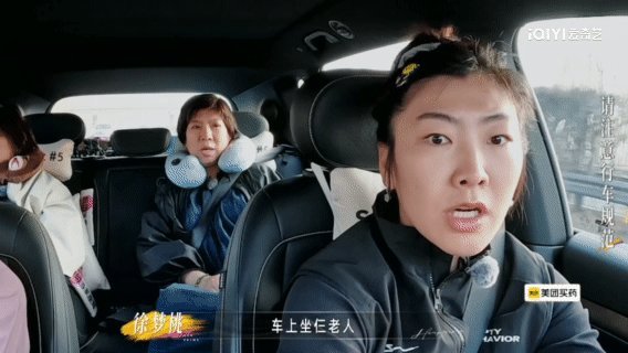 徐梦桃带节目组回鞍山老家那段好温馨，爸妈卖烤串供她训练的回忆太好哭了，原生家庭的