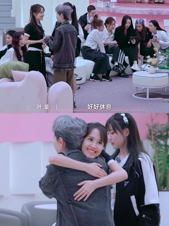 突然就懂了女性间的温柔救赎‼️