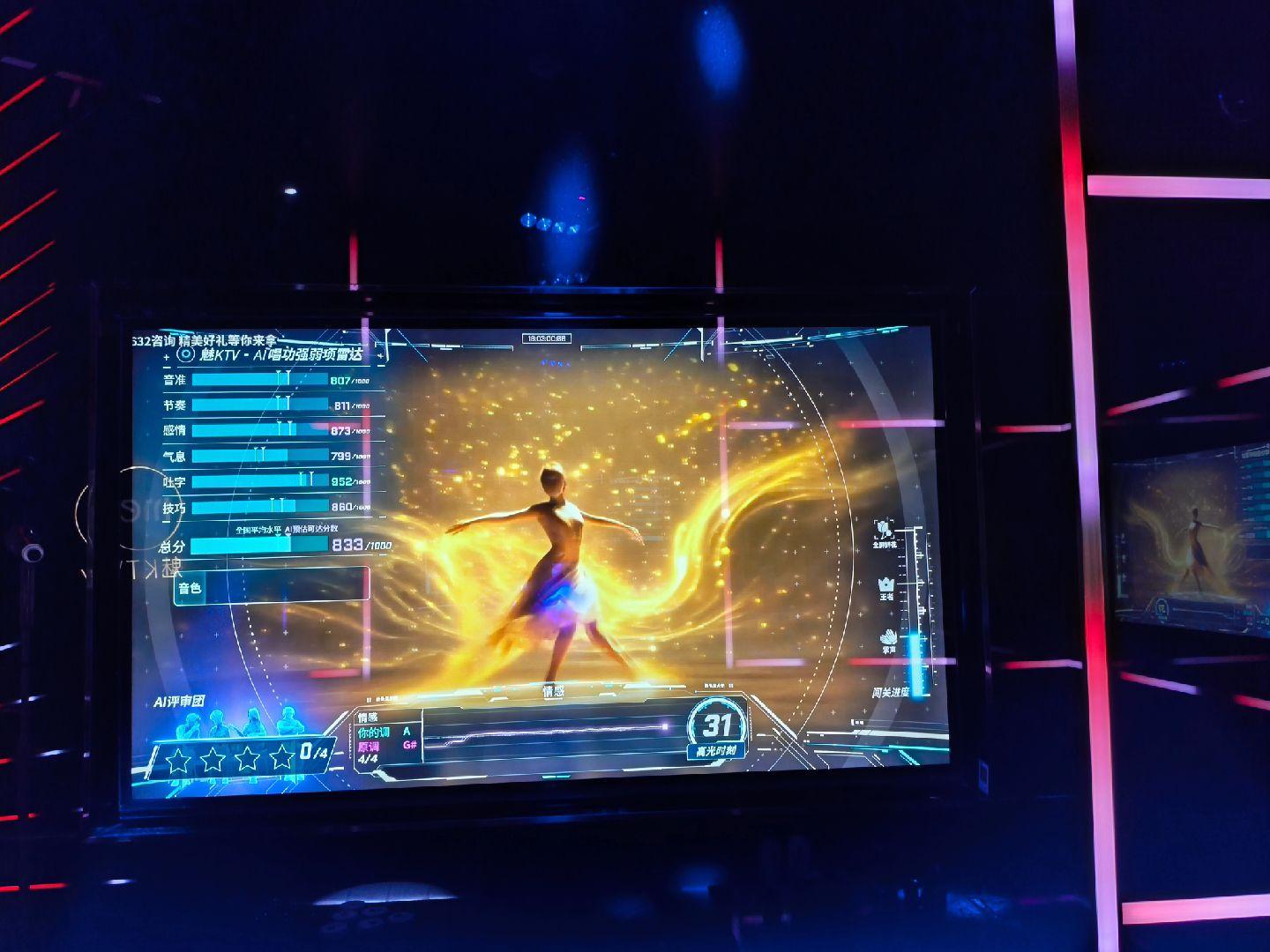 凯斯 K歌 KTV 一个人 魅KTV
