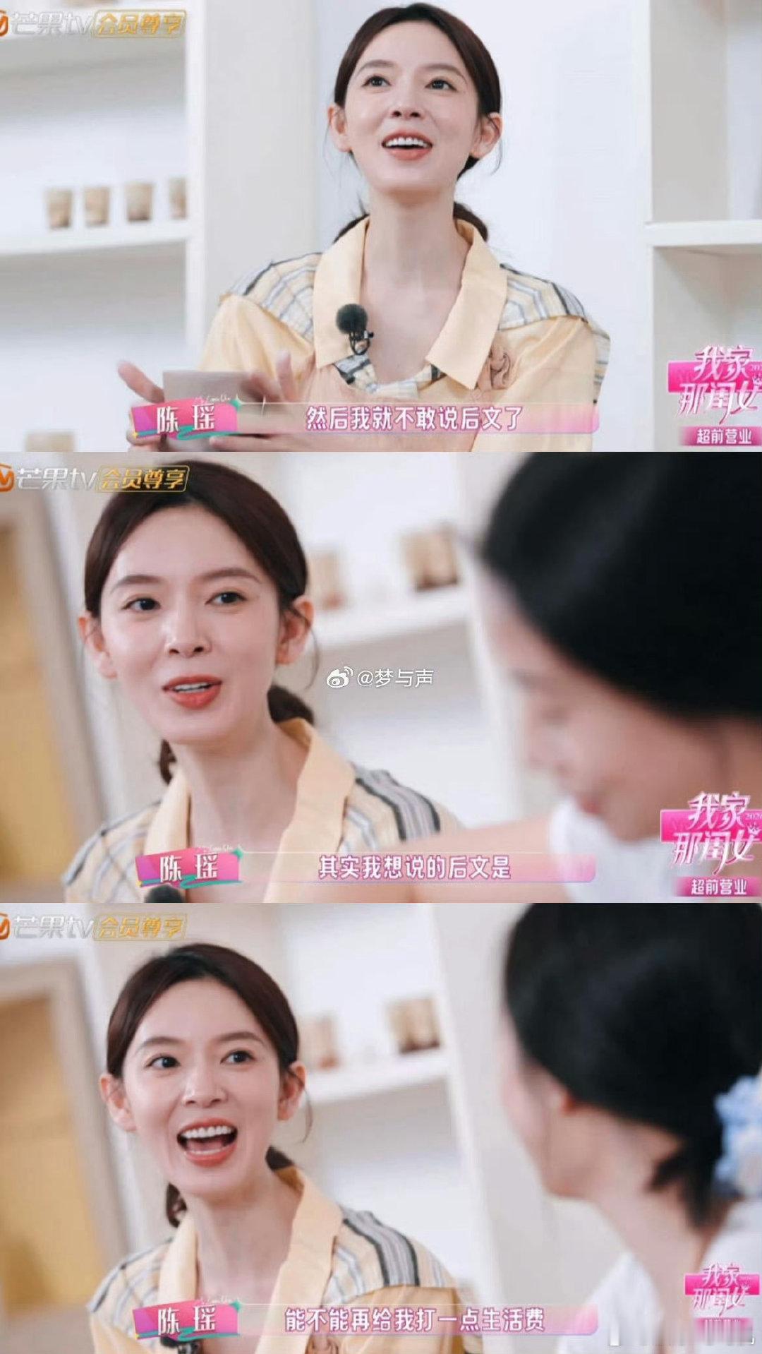 陈瑶曾因救流浪狗花光生活费我家那闺女陈瑶为救助流浪狗花光生活费，宁可自己吃苦隐瞒