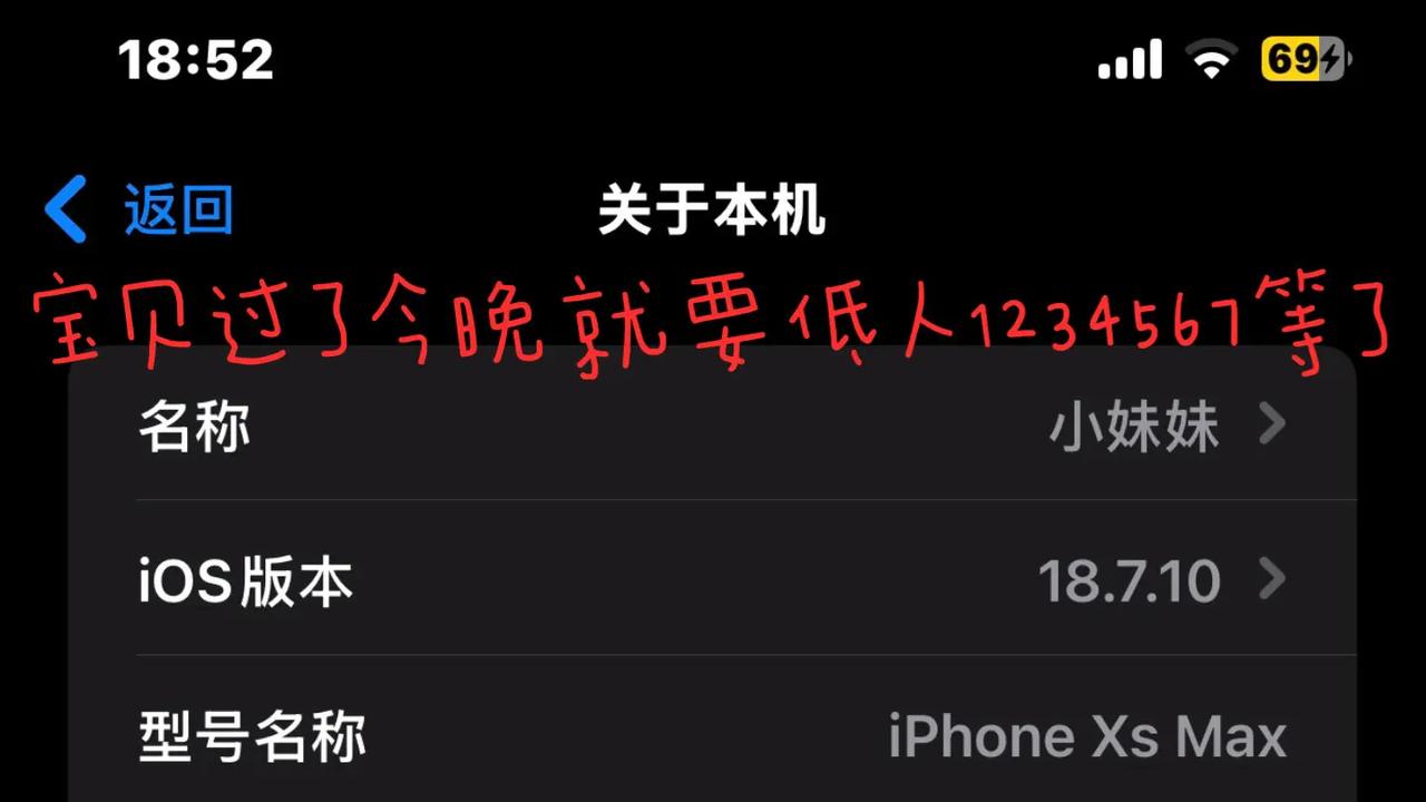 苹果发布会  iphone18promax 苹果用户现状