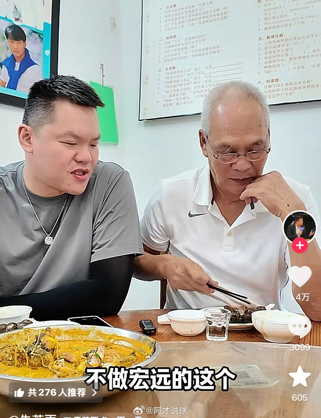 朱芳雨社交媒体谈自己的离开：“我的爸爸不仅承担了父亲这个重要角色，也是我篮球生涯