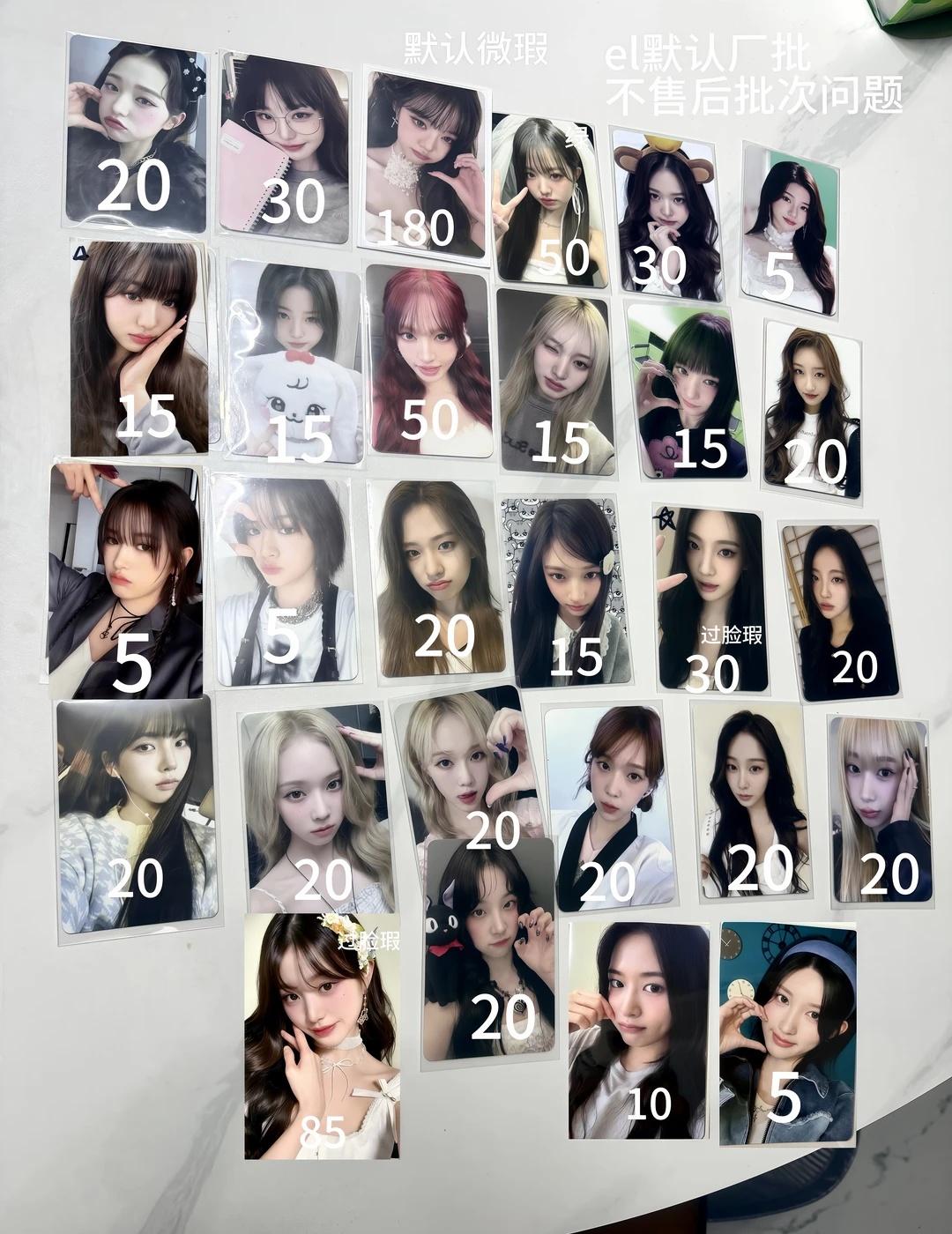 好价吒芙盘
好价吒芙盘 找车主 all780💼ive aespa kpop 卡