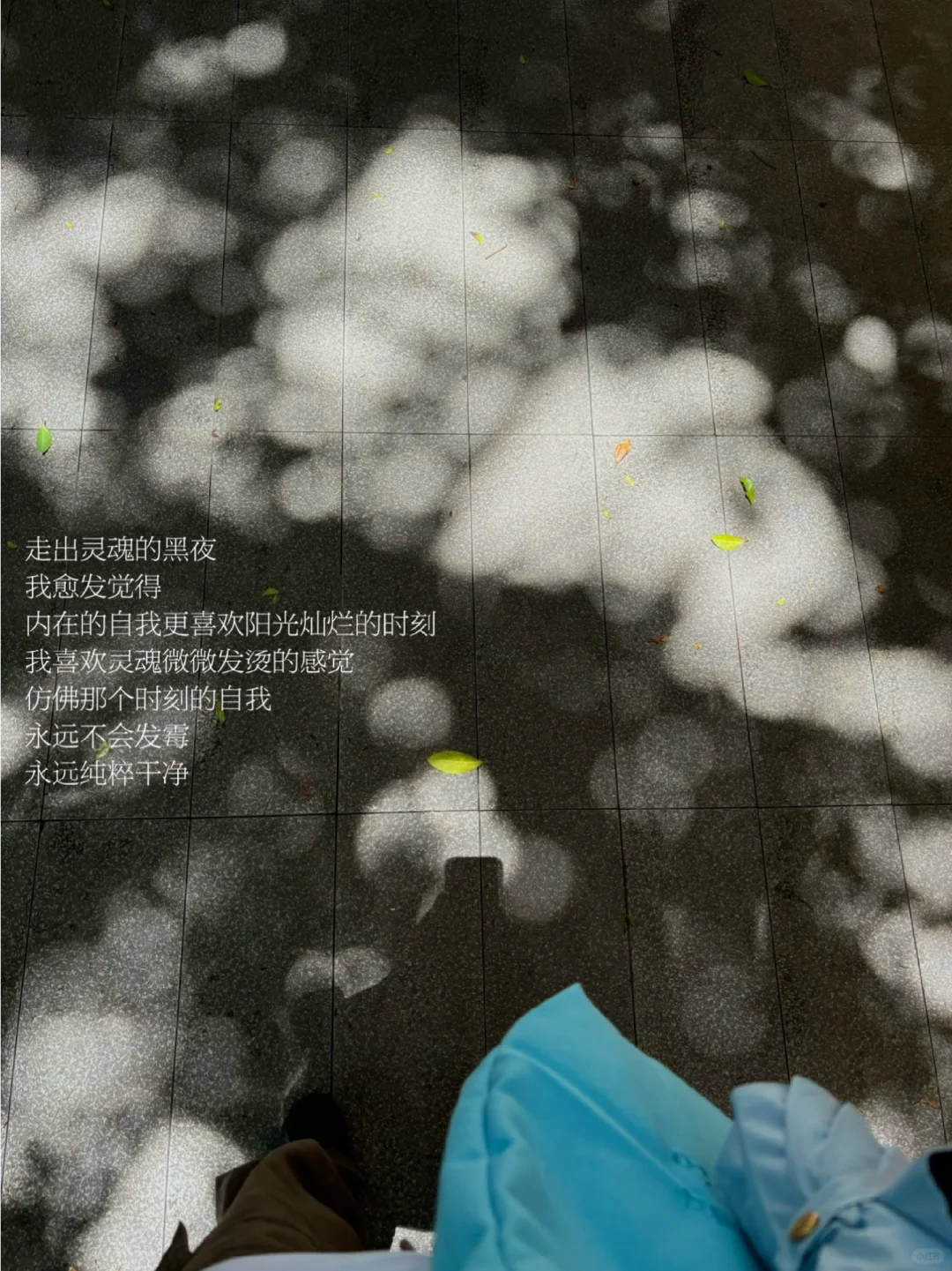 用文字感受、面对、疗愈不开心的我。