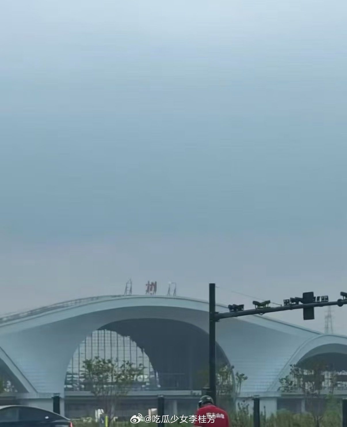 台州站只剩下州了 