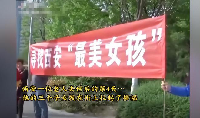 2017年4月18日，陕西西安，一女孩跪地抢救晕倒老人，然而老人仍不幸离世。不料