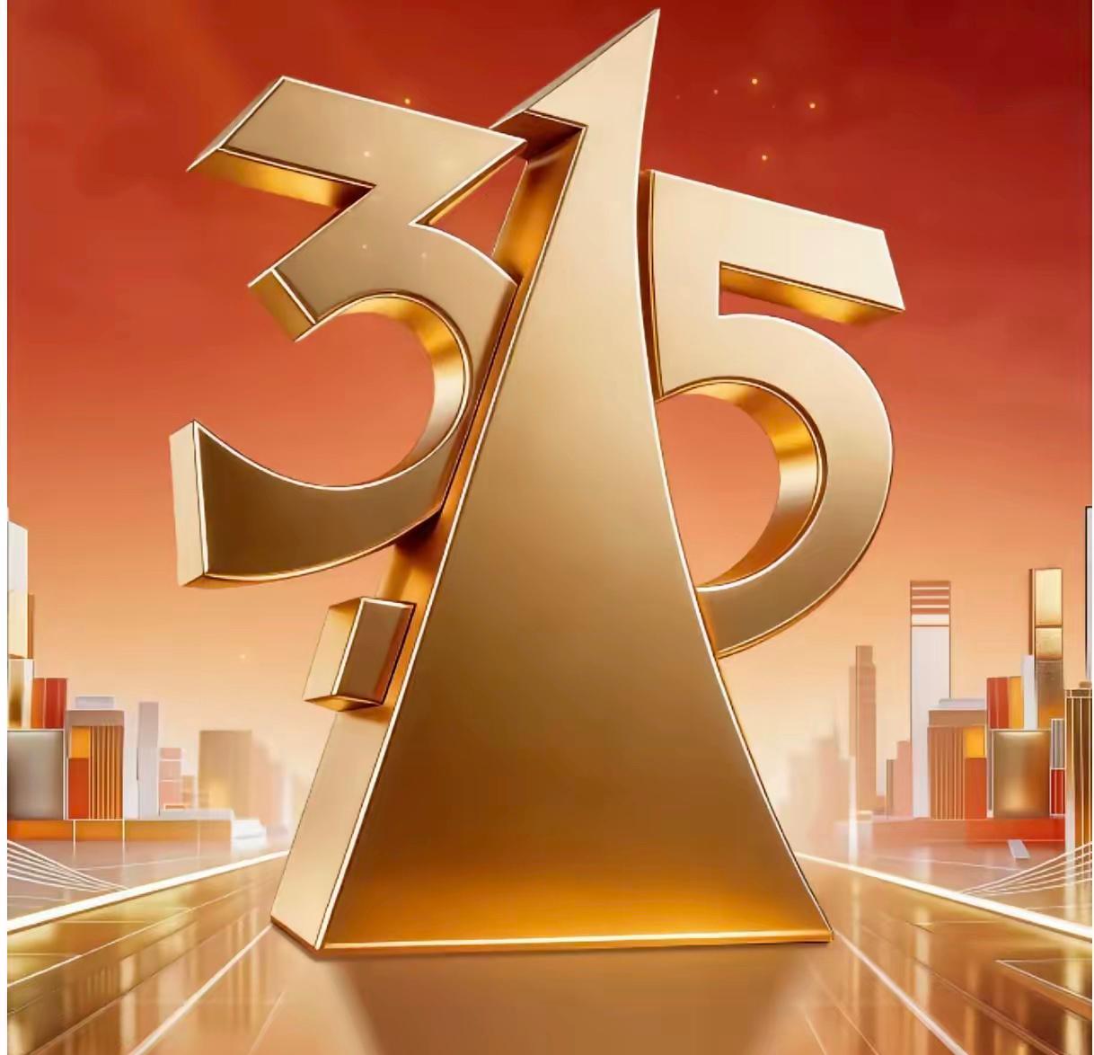 昨天315的枪口对准胖东来时，我以为它要跌落神坛了。结果跑去评论区一瞧，满屏都在