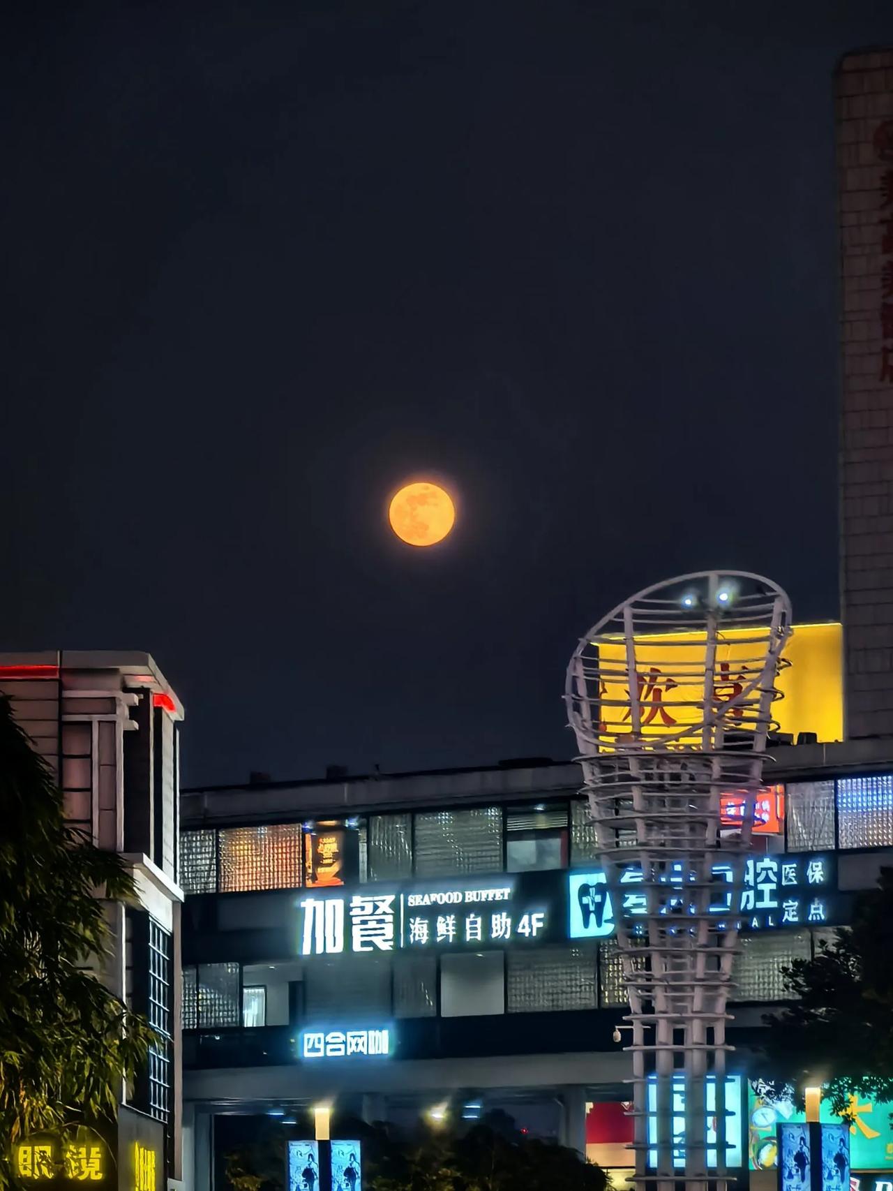 今天晚上宁波天一广场的黄月亮，又大又圆又黄，像闰土的月亮，感觉好假[捂脸]