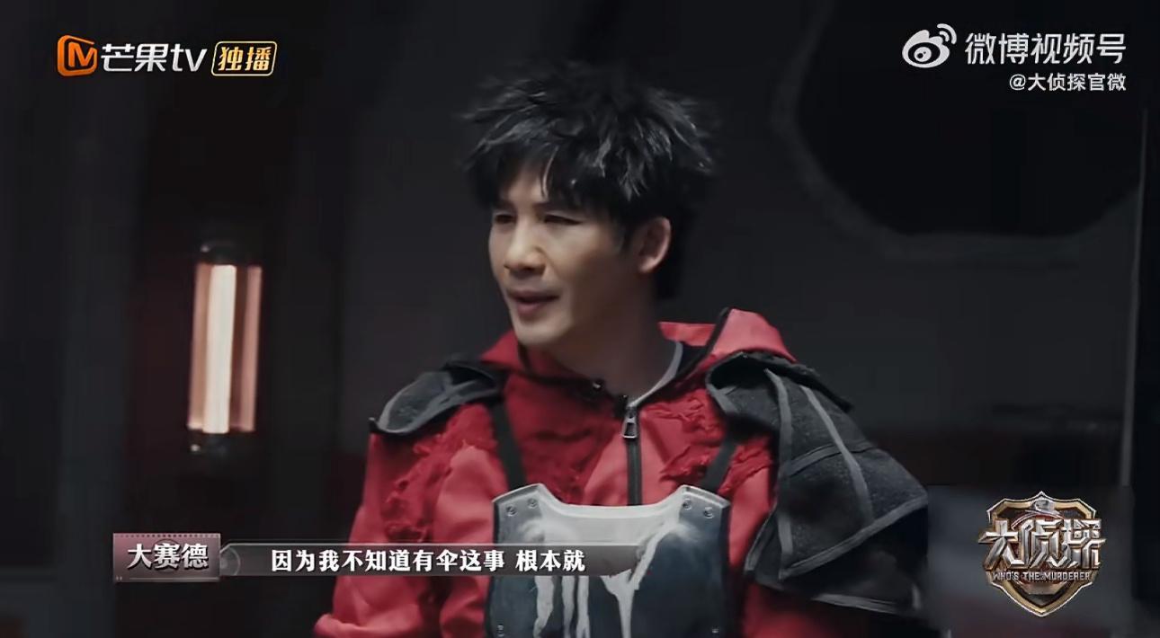 大张伟我不能说瞎话大赛德金库地毯式搜人搜箱，全程绕圈完美错过所有人，坚称没经过案