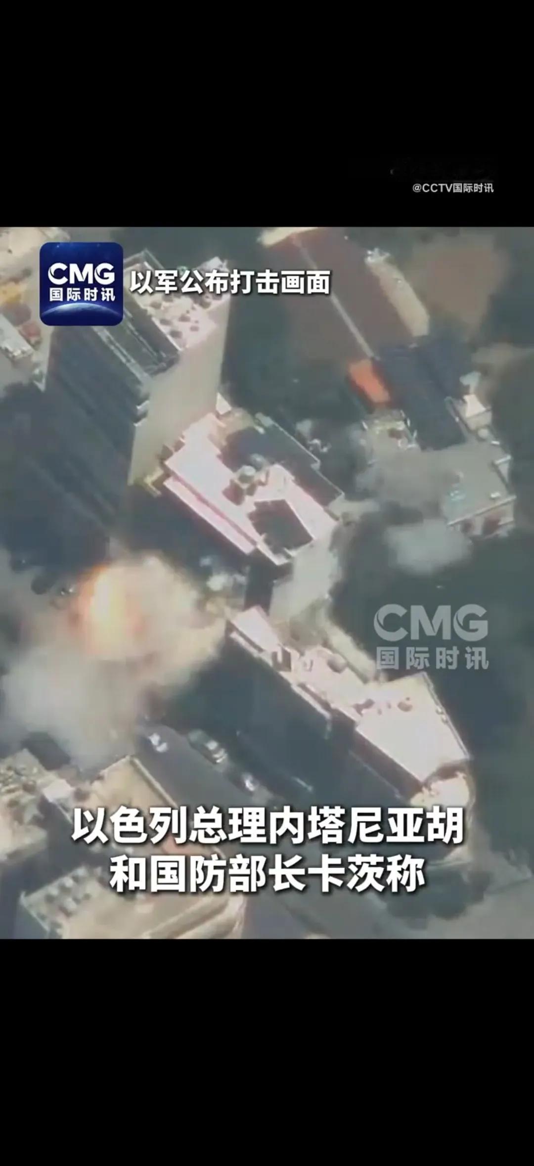 以色列今天轰炸贝鲁特，懂王赶紧在“社交媒体”上发帖称以色列的袭击“不应该发生”，